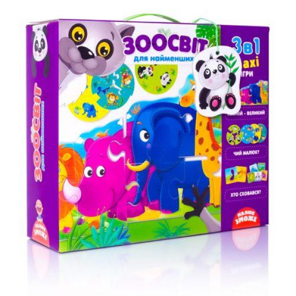 Развивающий набор 3в1 