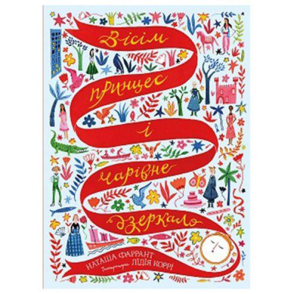 Книга Книга