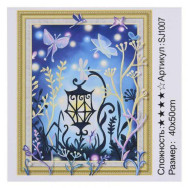 алмазна Мозаїка 