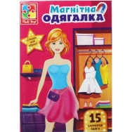 Магнитная игра-одевашка 