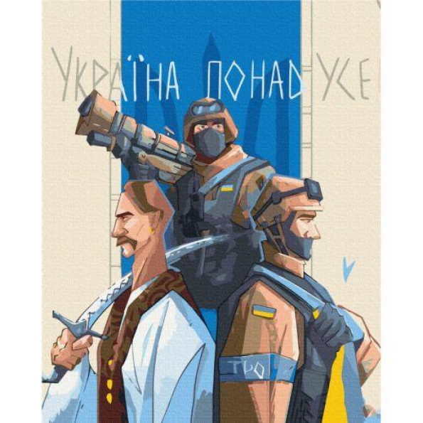 Картина по номерам 