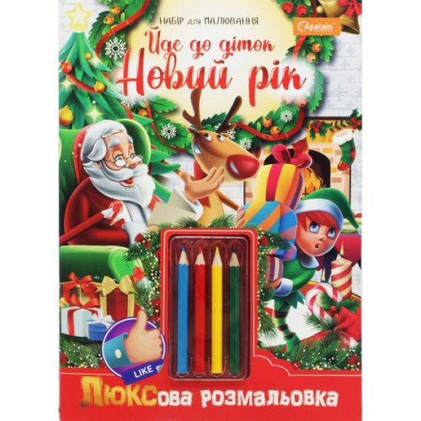 Раскраска с карандашами 