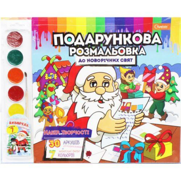 Набір для творчості Набір для творчості
