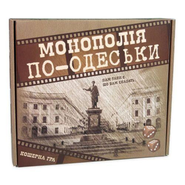 Настольная игра 