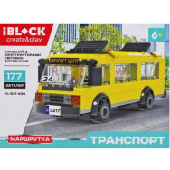 Конструктор IBLOCK Маршрутка Конструктор IBLOCK Маршрутка