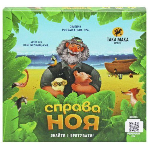Настольная карточная игра 