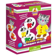 Игра настольная Vladi Toys розважальна Crazy Koko Скажи мяу