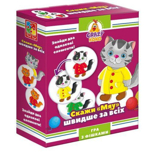 Игра настольная Vladi Toys розважальна Crazy Koko Скажи мяу