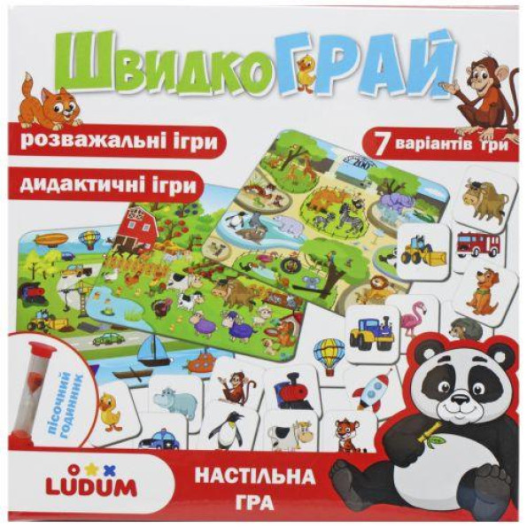 Игра настольная «ШвидкоИграй»