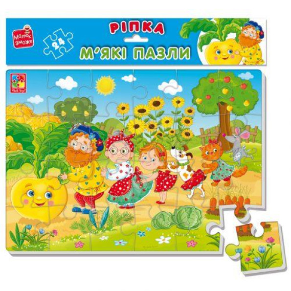 Мягкие пазлы А4 