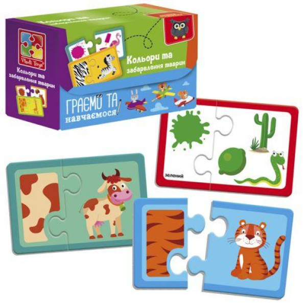 Пазлы для малышей 