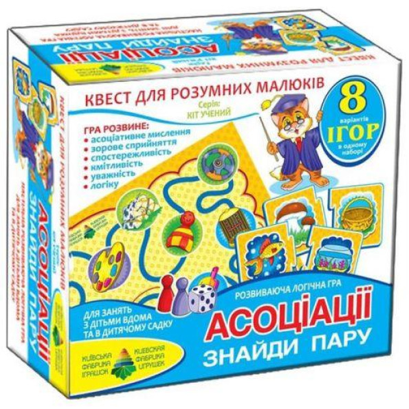 Развивающая логическая игра 
