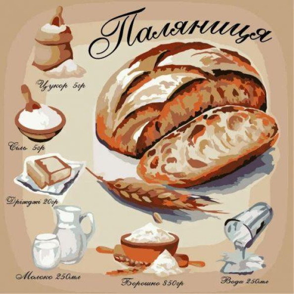 Картина по номерам на ДСП 