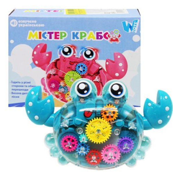 Музыкальная игрушка 
