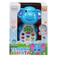 Интерактивная игрушка 
