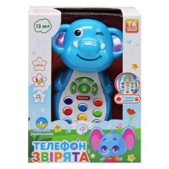 Интерактивная игрушка Интерактивная игрушка
