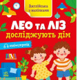 Книжка 