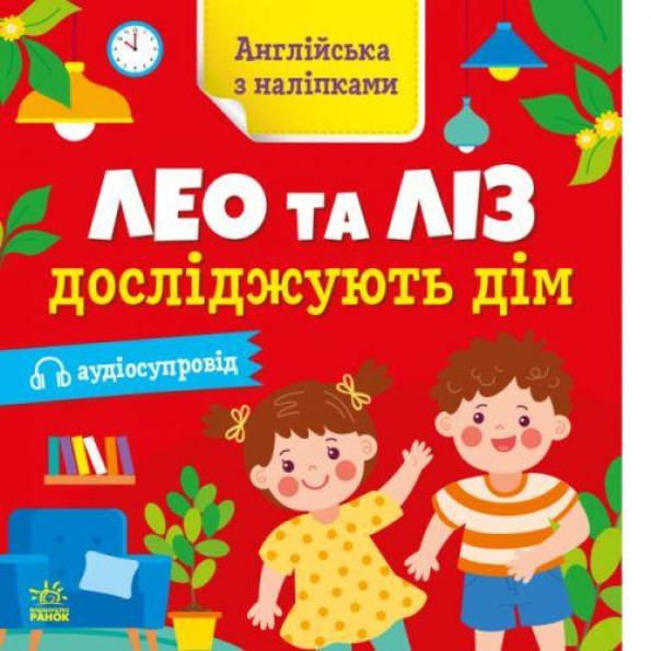 Книжка Книжка