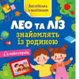 Книжка 