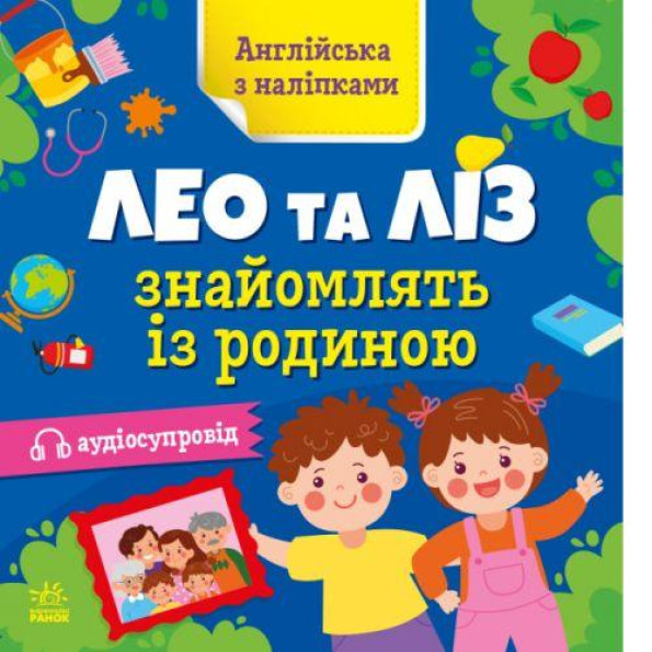 Книжка Книжка