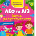 Книжка 