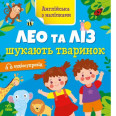 Книжка 