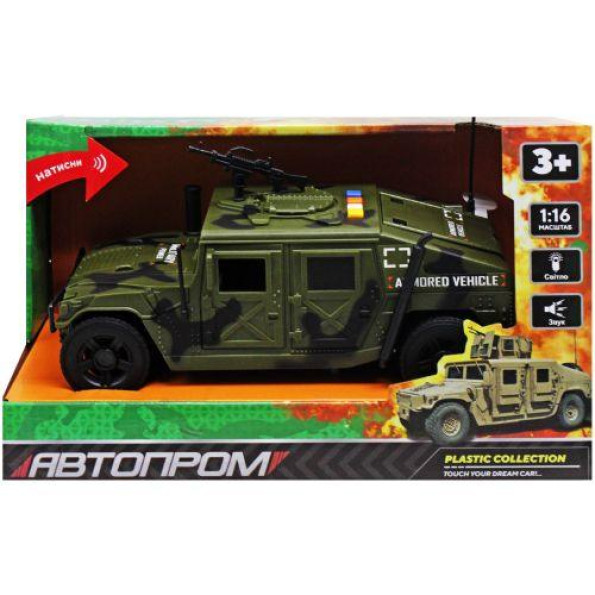Машинка военная 