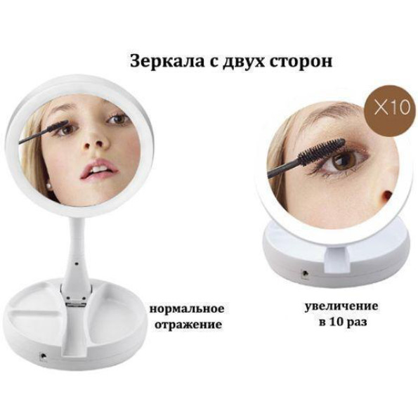 Дзеркало космітичне з підсвіткою USB -
Фото 7 Дзеркало космітичне з підсвіткою USB -
Фото 7