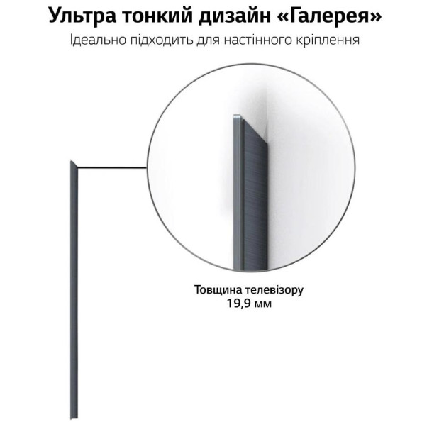 OТелевізор LG OLED65G16LA -
                                                        Фото 8