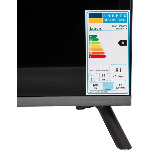 Телевізор Bravis LED-43M8000 Smart + T2 -
                                                        Фото 6