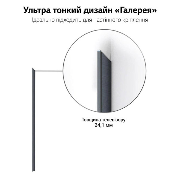 OТелевізор LG OLED77G16LA -
                                                        Фото 10