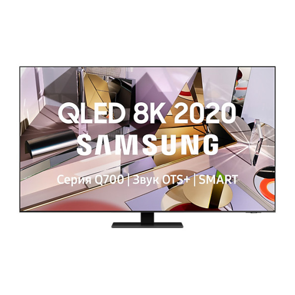 Телевизор Samsung QE55Q700TA 8K Smart TV диагональ 55