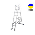 Алюминиевая двухсекционная лестница 2x8 ступеней DUOMAX VIRASTAR