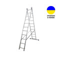 Алюмінієва двосекційна драбина 2x11 сходинок DUOMAX VIRASTAR