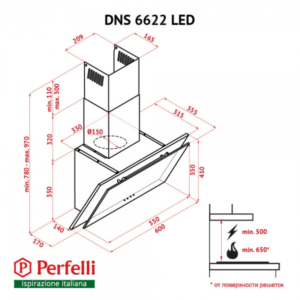 Вытяжка Perfelli DNS 6622 BL LED -
Фото 5 Вытяжка Perfelli DNS 6622 BL LED -
Фото 5