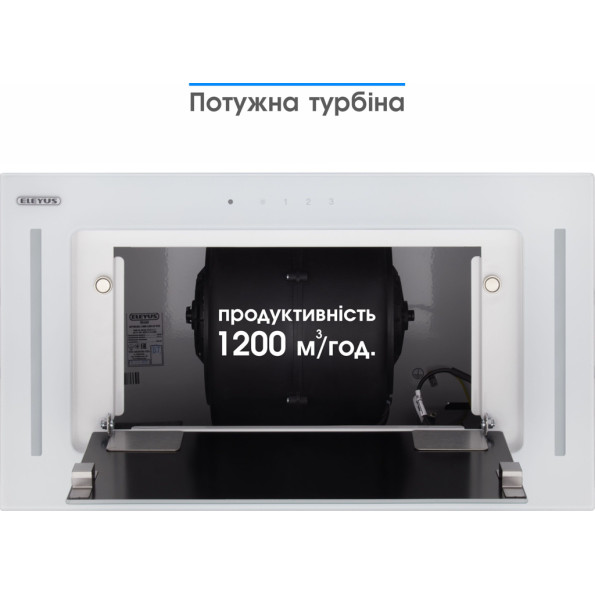 Вытяжка Eleyus GEMINI 1200 LED 52 WH -
Фото 4 Вытяжка Eleyus GEMINI 1200 LED 52 WH -
Фото 4