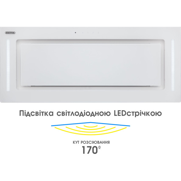 Вытяжка Eleyus GEMINI 1200 LED 70 WH -
                                                        Фото 5