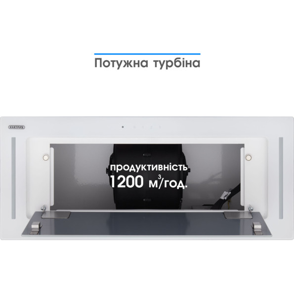 Вытяжка Eleyus GEMINI 1200 LED 70 WH -
                                                        Фото 6