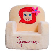 Дитяче Крісло Русалочка Русалочка 59см