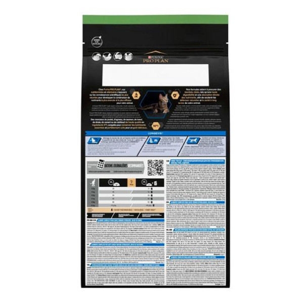 PRO PLAN Sterilised 7+ сухой корм для стерилизованных кошек старше 7 лет с индейкой и рисом 1.5кг -
Фото 2 PRO PLAN Sterilised 7+ сухой корм для стерилизованных кошек старше 7 лет с индейкой и рисом 1.5кг -
Фото 2