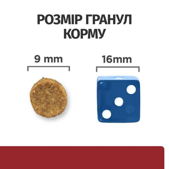 Hills Prescription Diet Digestive Care id Лечебный сухой корм для пищеварения у кошек (AB+) 1,5 кг -
                                                        Фото 3