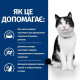 Hills Prescription Diet Digestive Care id Лікувальний сухий корм для травлення в котів (AB+) 1,5 кг -
                                                        Фото 6