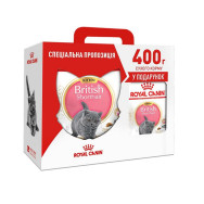 Акція Сухий корм Royal Canin British Shorthair Kitten 2кг 400г в подарунок Акція Сухий корм Royal Canin British Shorthair Kitten 2кг 400г в подарунок
