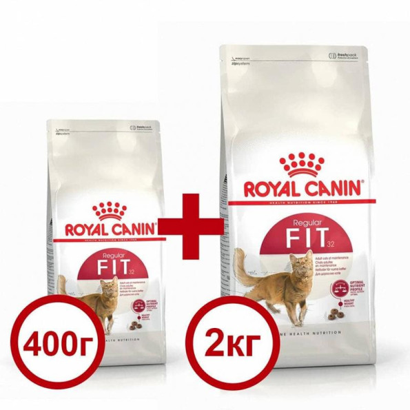 Акция Сухой корм Royal Canin Fit32 2кг + 400г в подарок