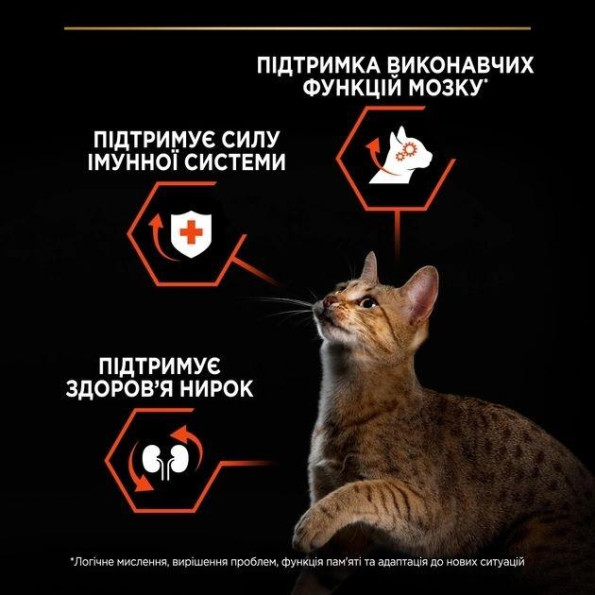 Pro Plan Sterilised Cod Trout корм для стерилізованих котів з тріскою та форелью 1,5 кг -
                                                        Фото 6