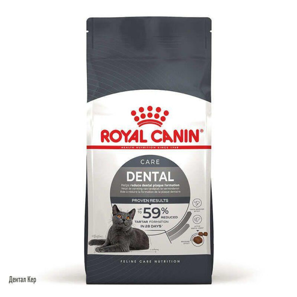 Royal Canin Dental Care корм для кішок 1,5 кг