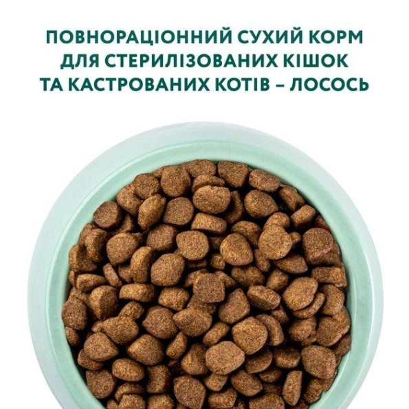 Optimeal Полнорационный сухой корм для стерилизованных кошек и кастрированных кошек с лососем 700 гр -
                                                        Фото 4