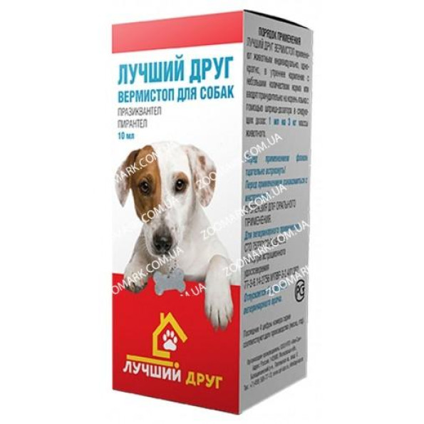 Лучший друг Вермистоп антигельминтная суспензия 10 мл для собак Лучший друг Вермистоп антигельминтная суспензия 10 мл для собак