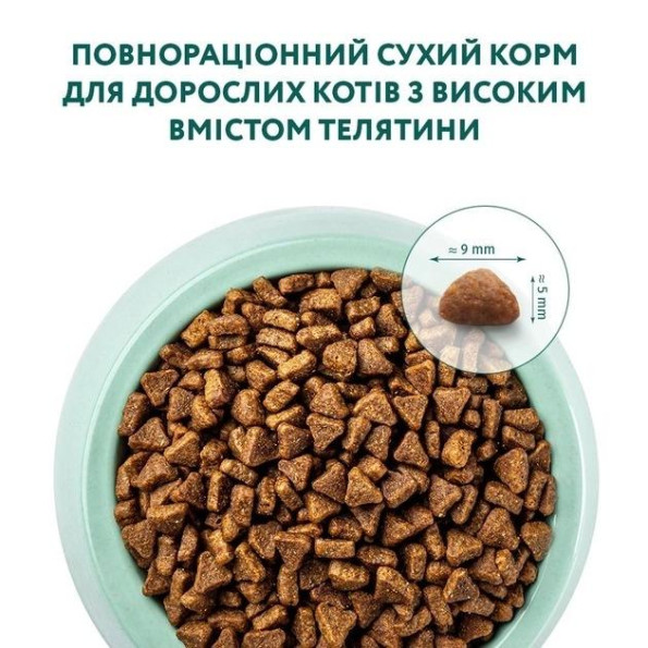 АКЦИЯ-25 Optimeal Полно рационный сухой корм для взрослых кошек с высоким содержанием телятины 4 кг -
Фото 4 АКЦИЯ-25 Optimeal Полно рационный сухой корм для взрослых кошек с высоким содержанием телятины 4 кг -
Фото 4