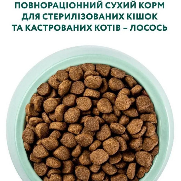 АКЦИЯ-25 Optimeal Полно рационный сухой корм для стерилизованных кошек и кастрированных котов с лососем 4 кг -
Фото 3 АКЦИЯ-25 Optimeal Полно рационный сухой корм для стерилизованных кошек и кастрированных котов с лососем 4 кг -
Фото 3